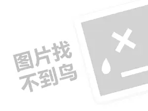 黑客24小时在线接单网站 黑客24小时在线接单，QQ免费下载软件，破解工具一网打尽！